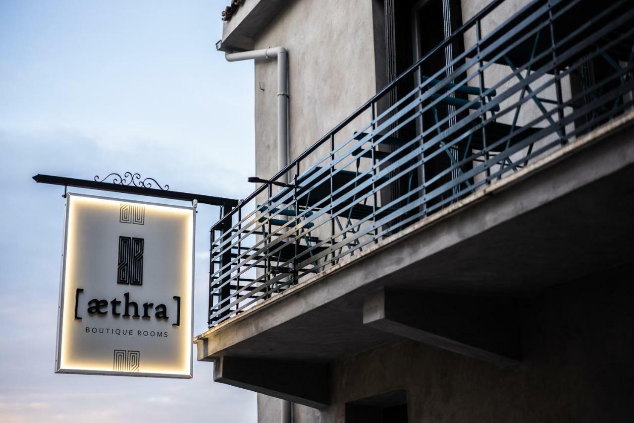 Aethra Boutique Rooms Nafplio Exterior photo